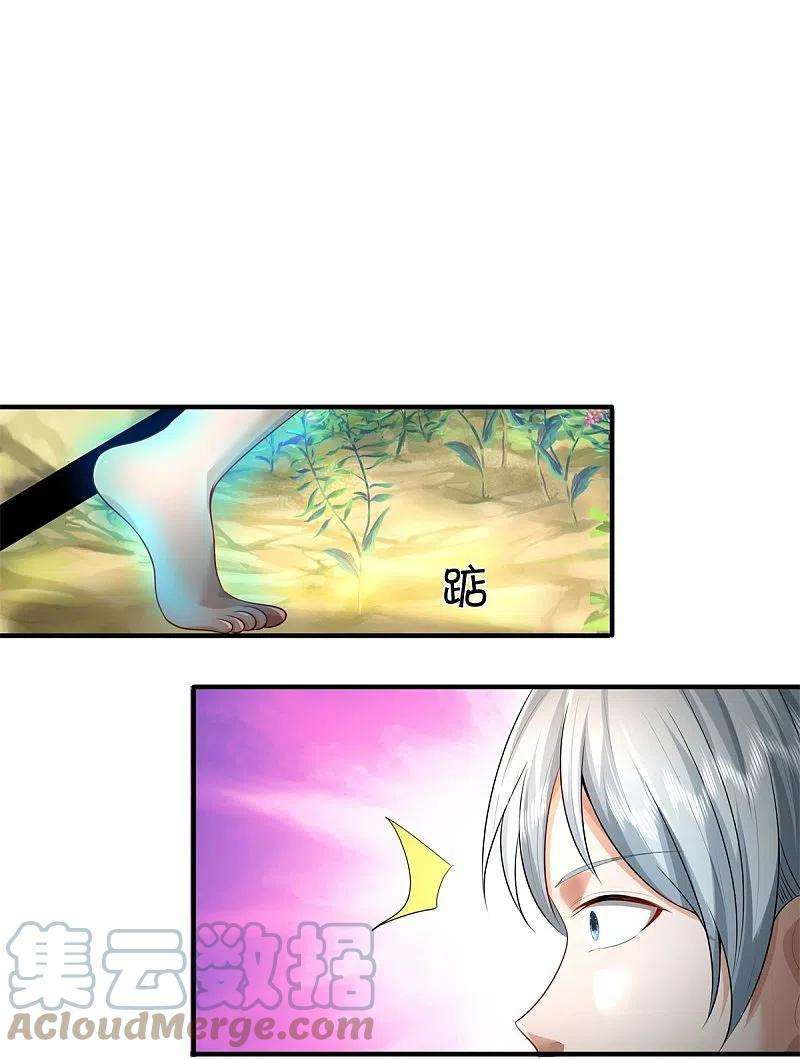 我是大仙尊430话 谢谢你们，有缘再会