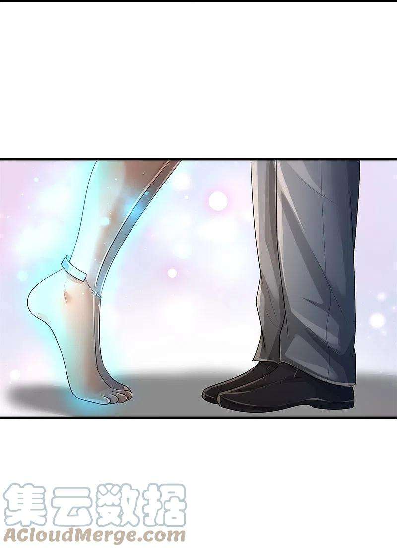 我是大仙尊430话 谢谢你们，有缘再会