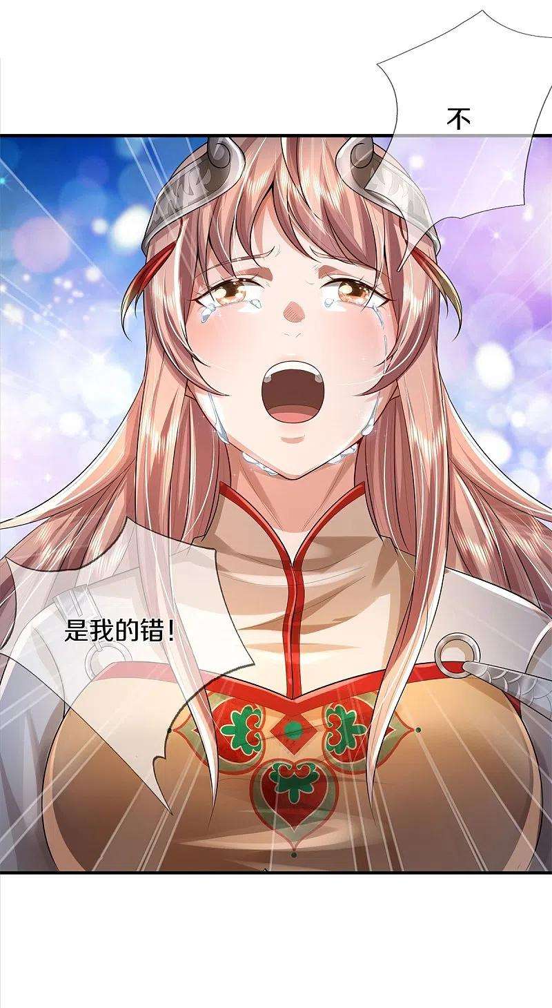 我是大仙尊430话 谢谢你们，有缘再会