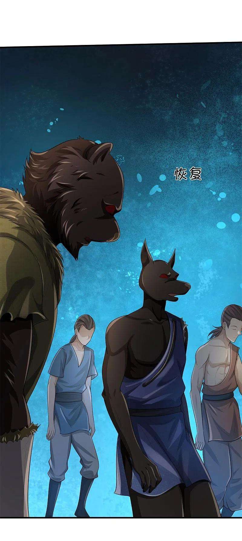 我是大仙尊430话 谢谢你们，有缘再会