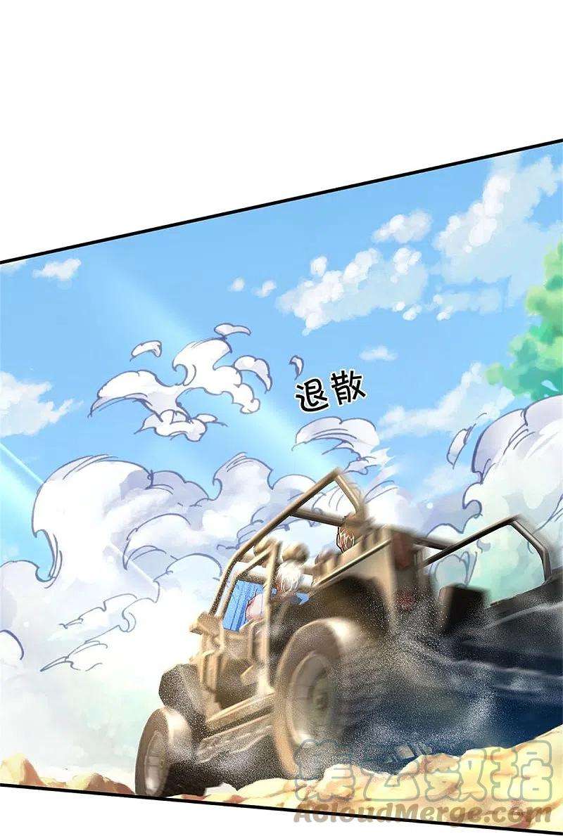 我是大仙尊431话 一路走好，迷雾散去