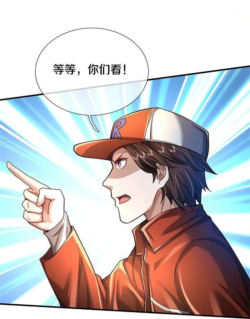 我是大仙尊431话 一路走好，迷雾散去