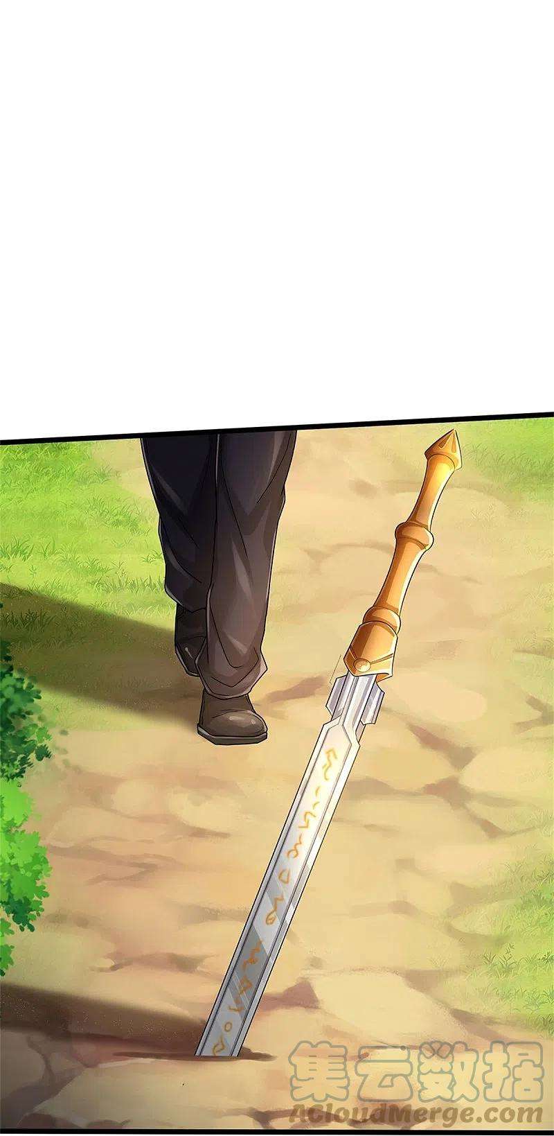 我是大仙尊431话 一路走好，迷雾散去