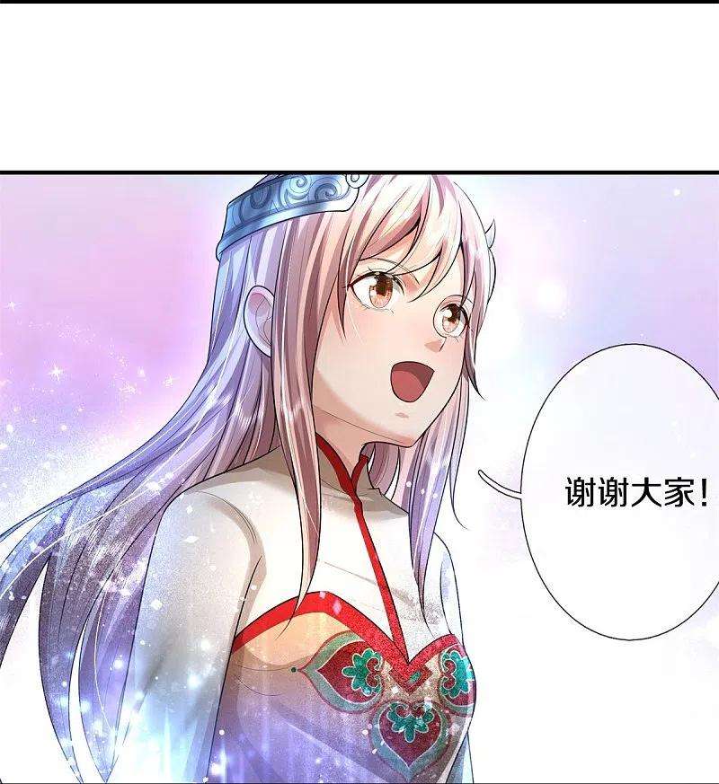 我是大仙尊431话 一路走好，迷雾散去