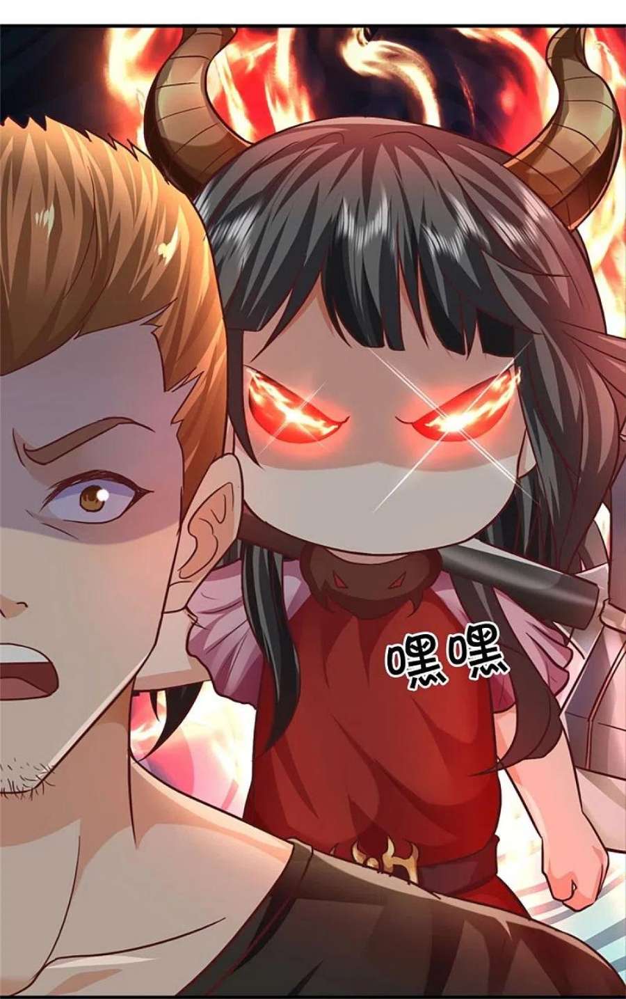 我是大仙尊434话 众人齐聚，立大功了