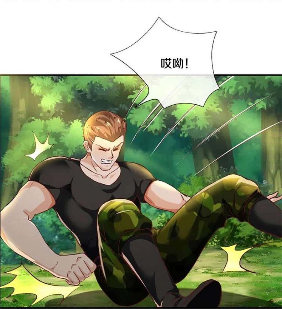 我是大仙尊434话 众人齐聚，立大功了