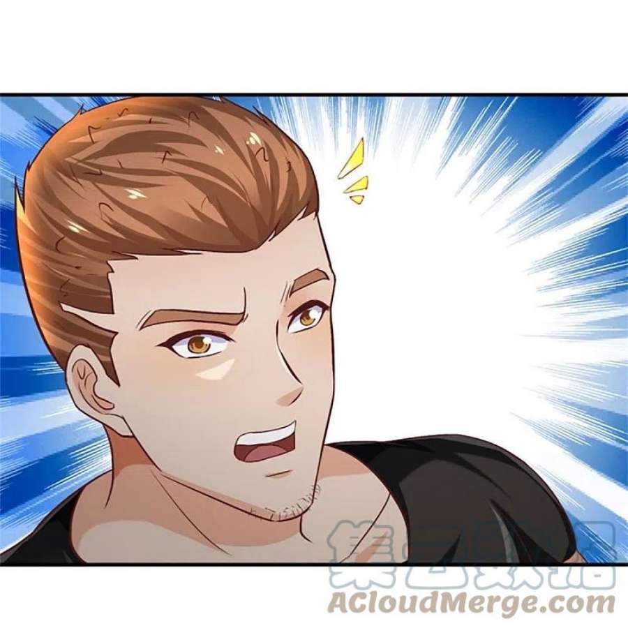 我是大仙尊434话 众人齐聚，立大功了