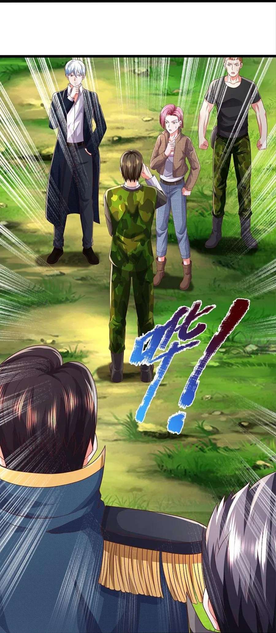 我是大仙尊435话 赶来捡漏，痴心妄想