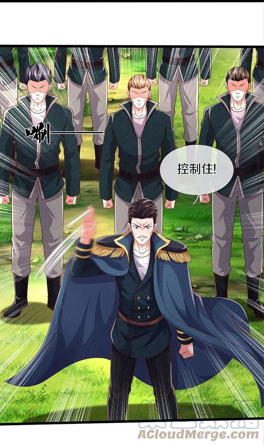 我是大仙尊435话 赶来捡漏，痴心妄想