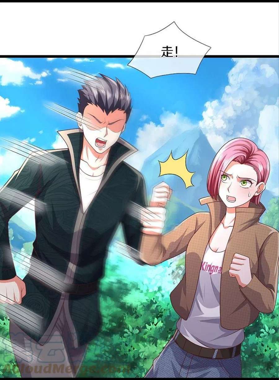 我是大仙尊435话 赶来捡漏，痴心妄想