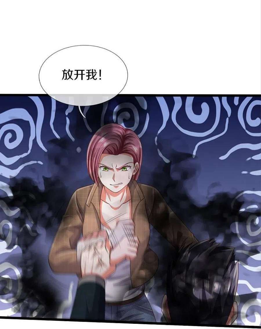 我是大仙尊435话 赶来捡漏，痴心妄想