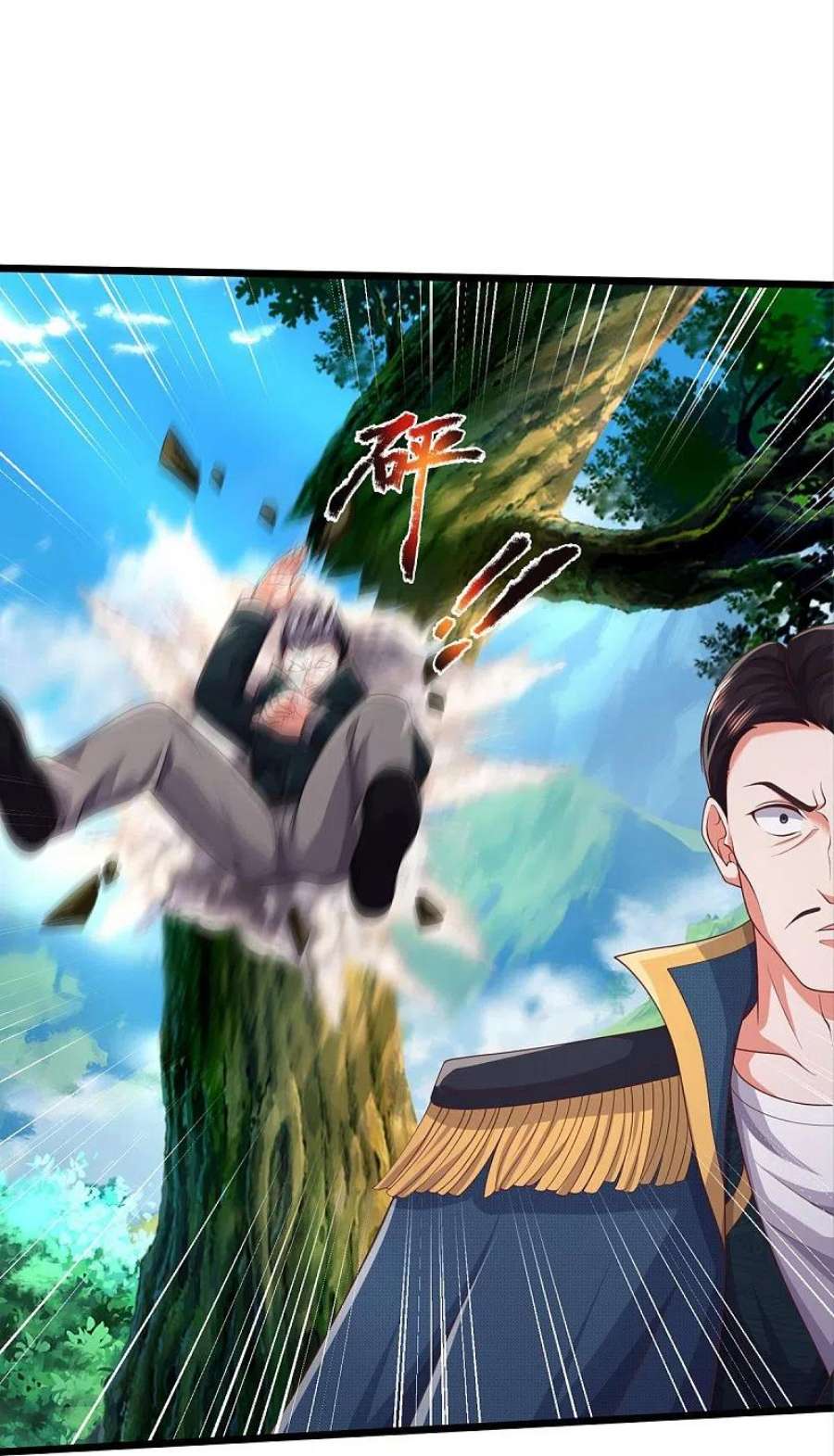 我是大仙尊435话 赶来捡漏，痴心妄想