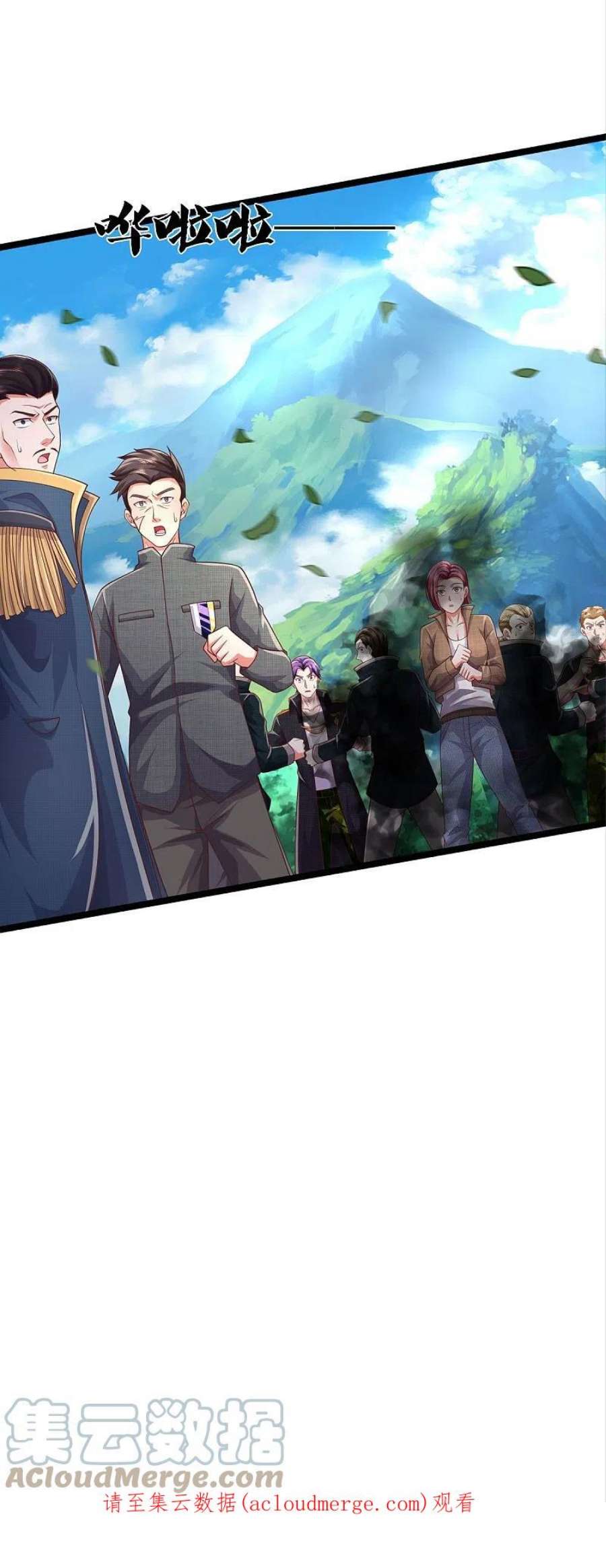 我是大仙尊435话 赶来捡漏，痴心妄想