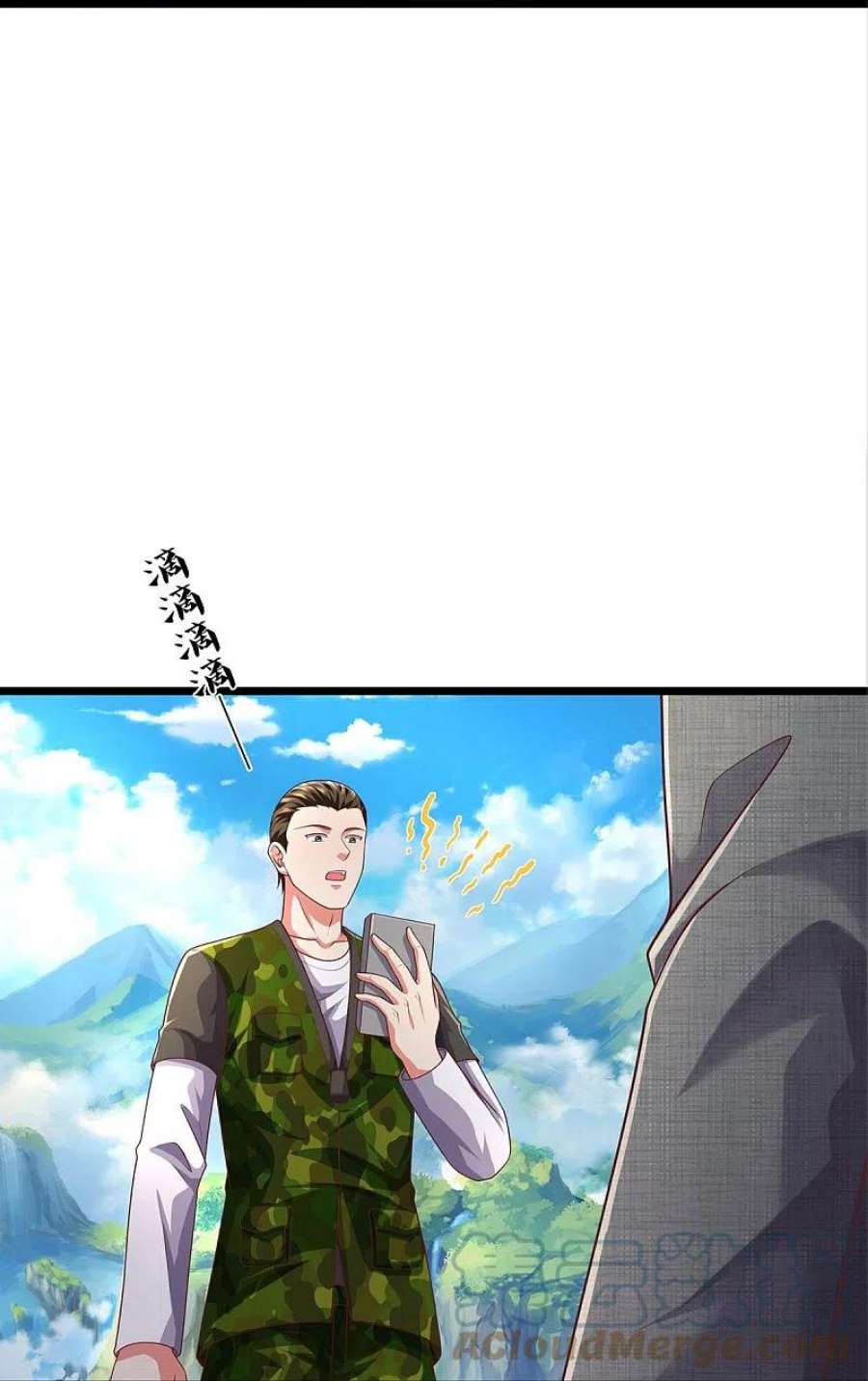 我是大仙尊435话 赶来捡漏，痴心妄想