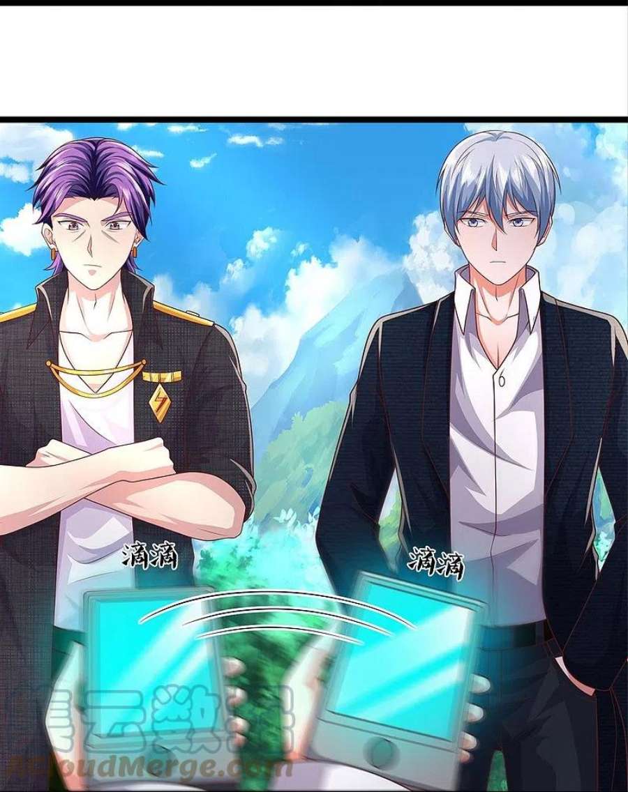 我是大仙尊435话 赶来捡漏，痴心妄想