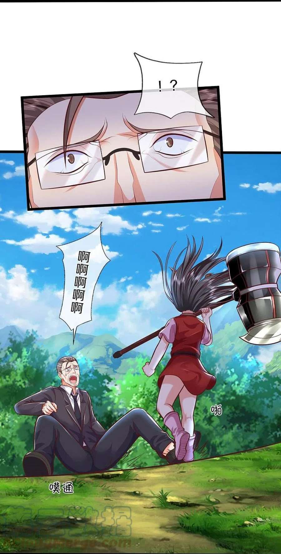 我是大仙尊436话 无知之辈，奇耻大辱