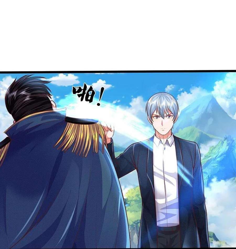 我是大仙尊436话 无知之辈，奇耻大辱