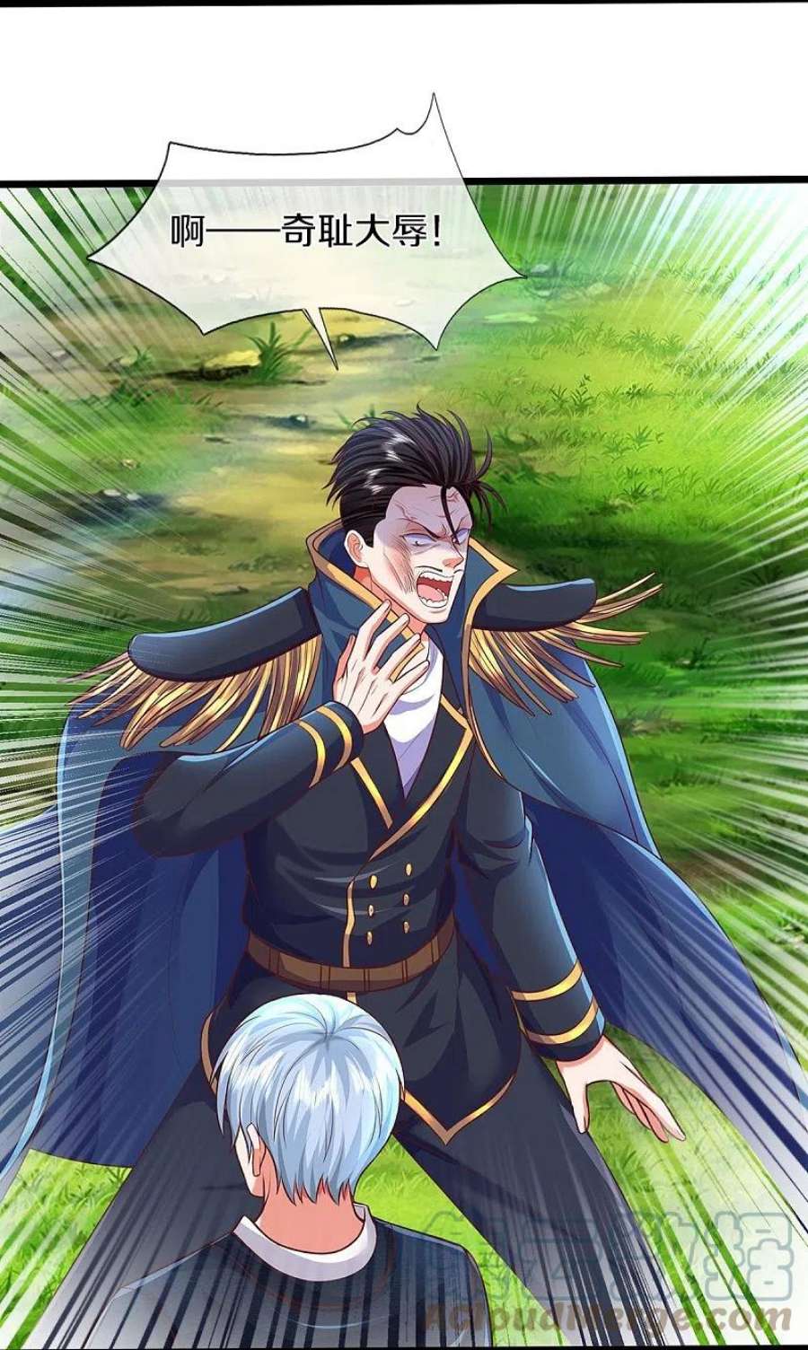 我是大仙尊436话 无知之辈，奇耻大辱