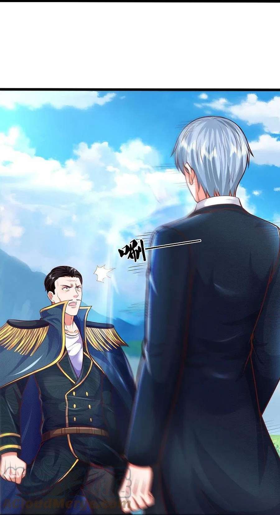 我是大仙尊436话 无知之辈，奇耻大辱