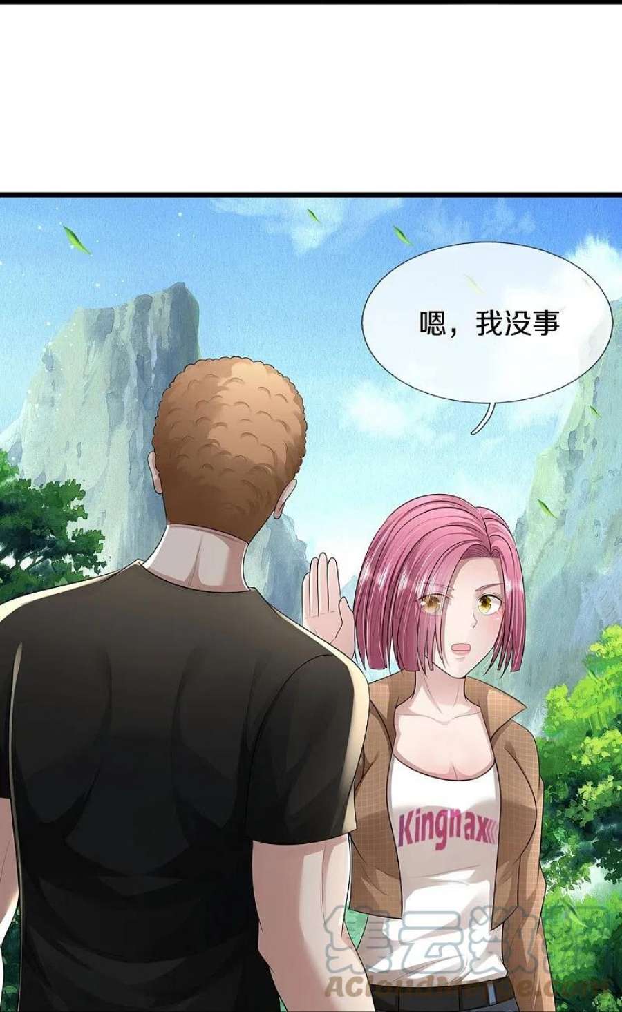 我是大仙尊437话 盗走石像，有何企图