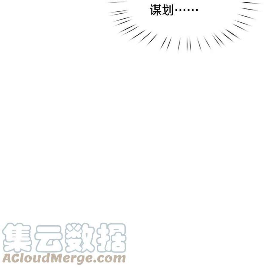 我是大仙尊437话 盗走石像，有何企图