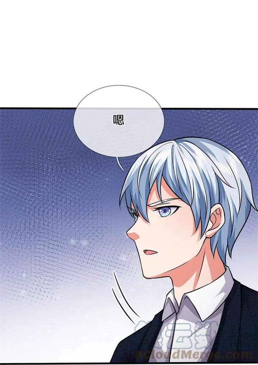 我是大仙尊437话 盗走石像，有何企图