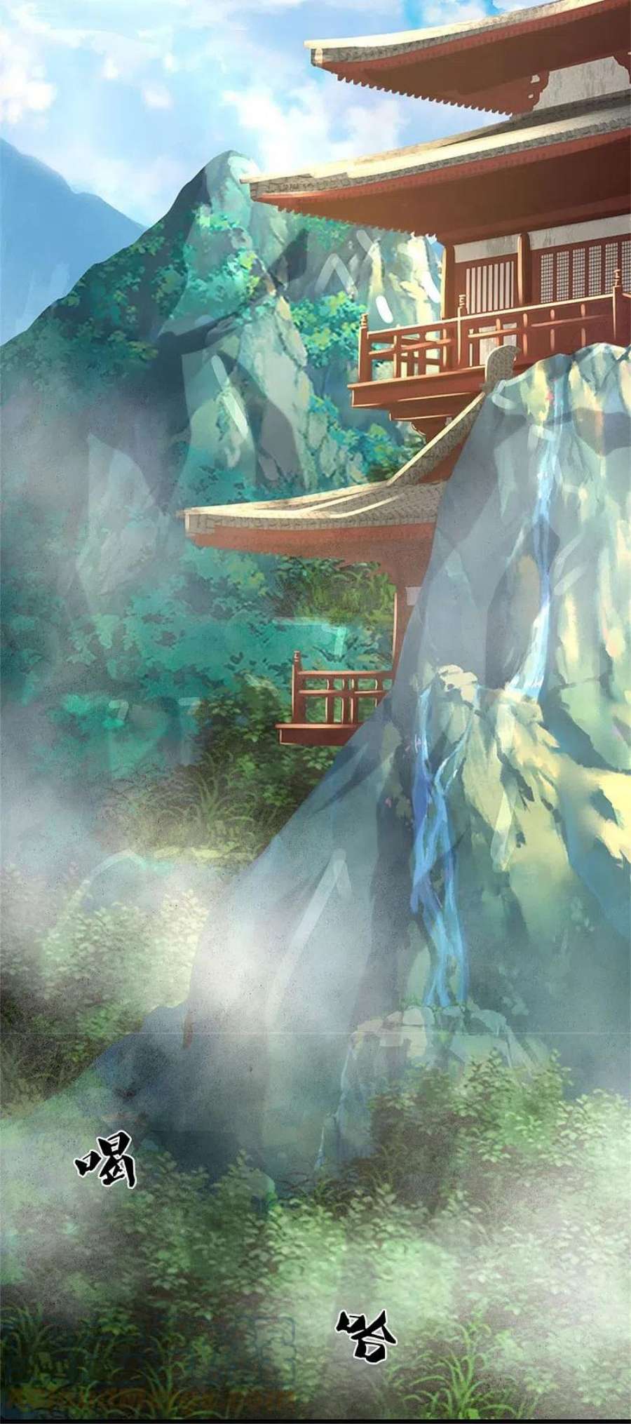 我是大仙尊437话 盗走石像，有何企图