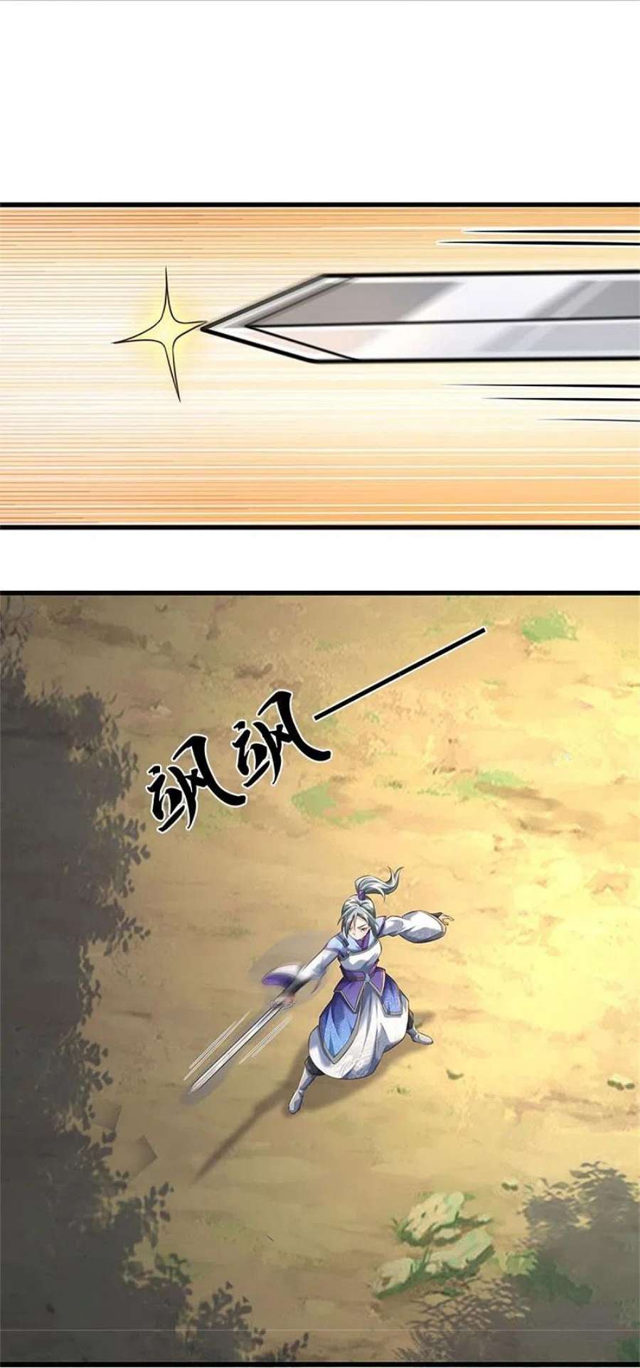 我是大仙尊437话 盗走石像，有何企图