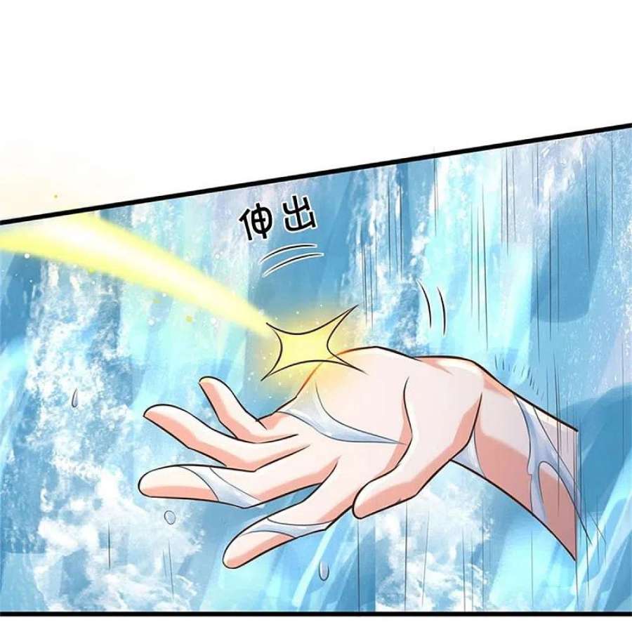 我是大仙尊437话 盗走石像，有何企图