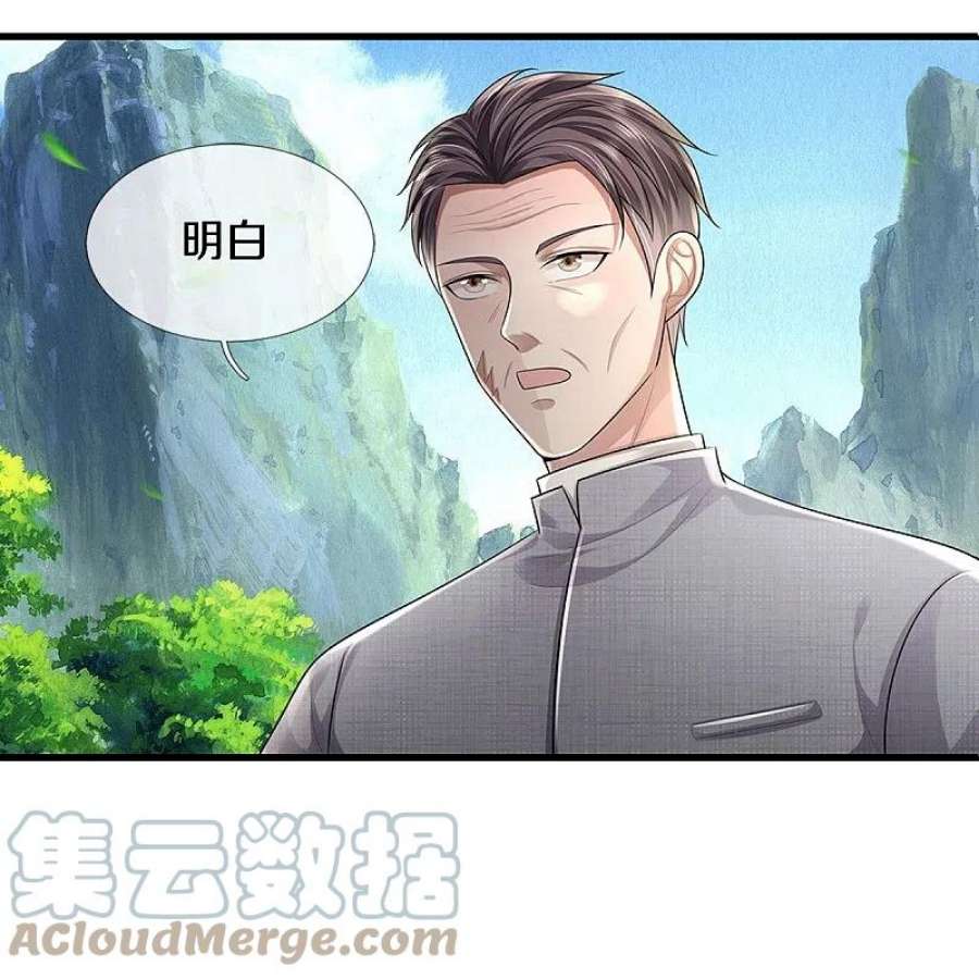 我是大仙尊437话 盗走石像，有何企图