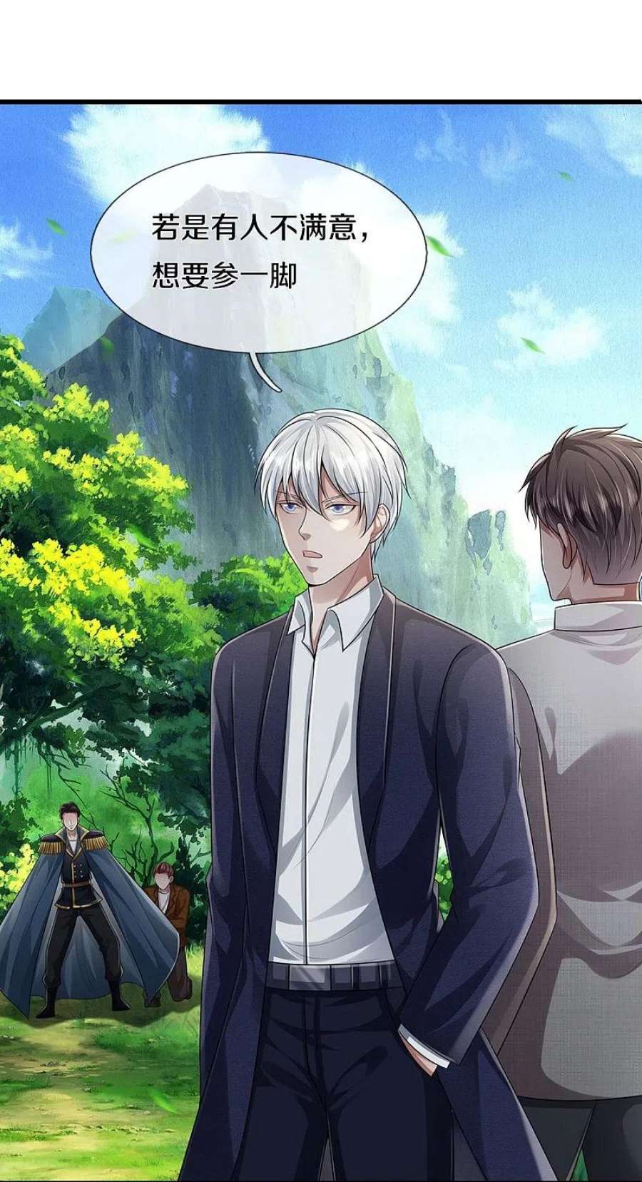 我是大仙尊437话 盗走石像，有何企图