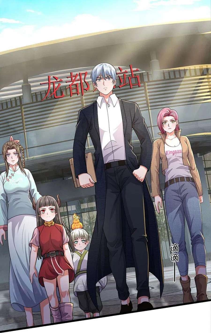 我是大仙尊439话 寄予厚望，似曾相识