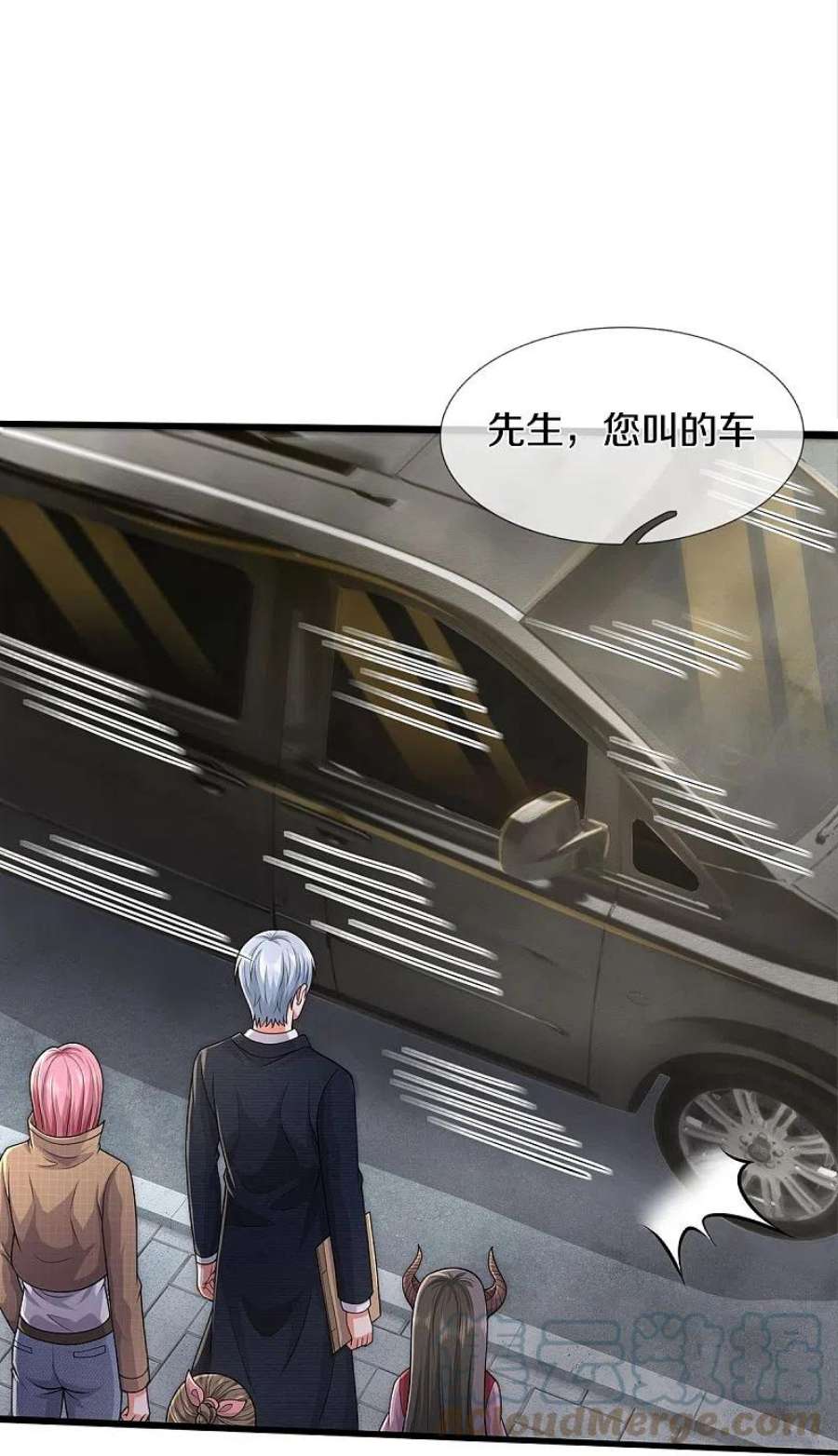 我是大仙尊439话 寄予厚望，似曾相识