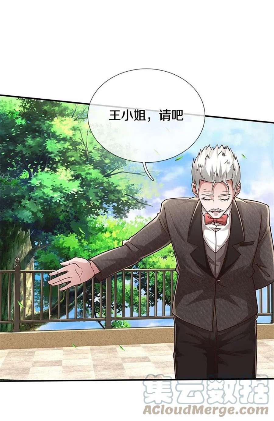 我是大仙尊439话 寄予厚望，似曾相识