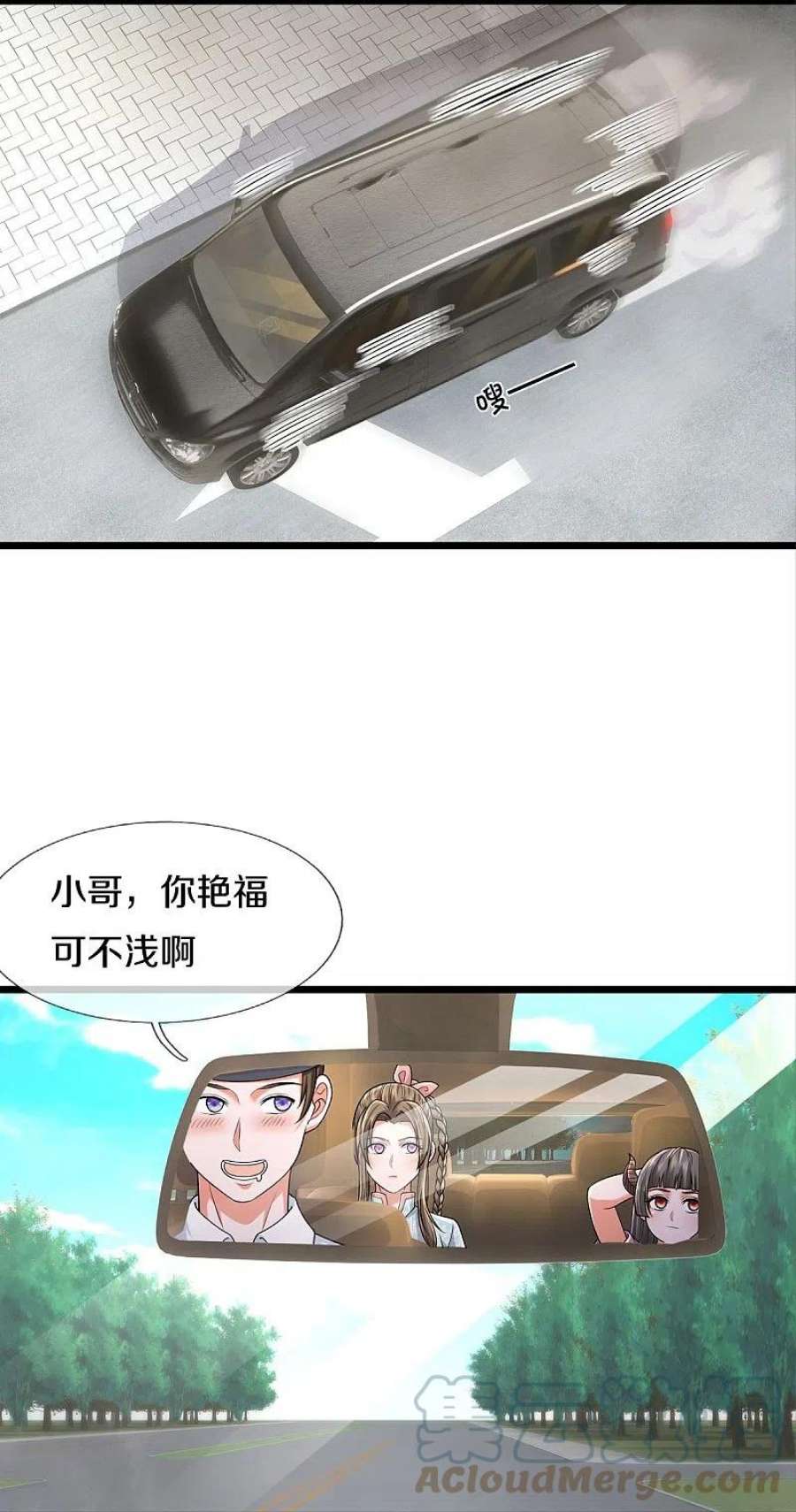 我是大仙尊439话 寄予厚望，似曾相识