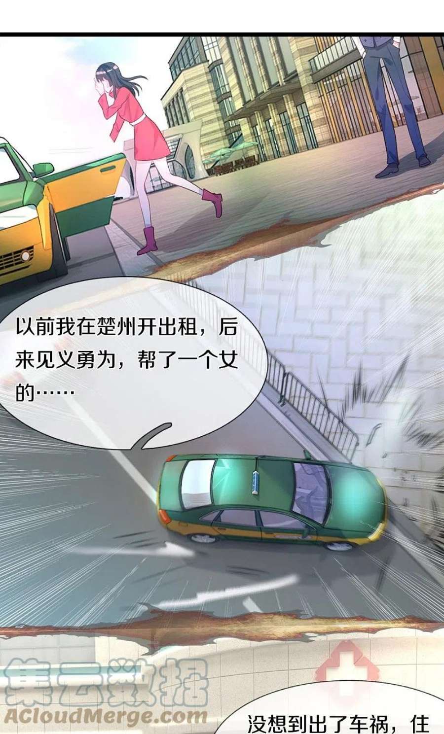 我是大仙尊439话 寄予厚望，似曾相识