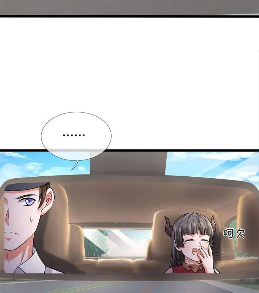 我是大仙尊439话 寄予厚望，似曾相识