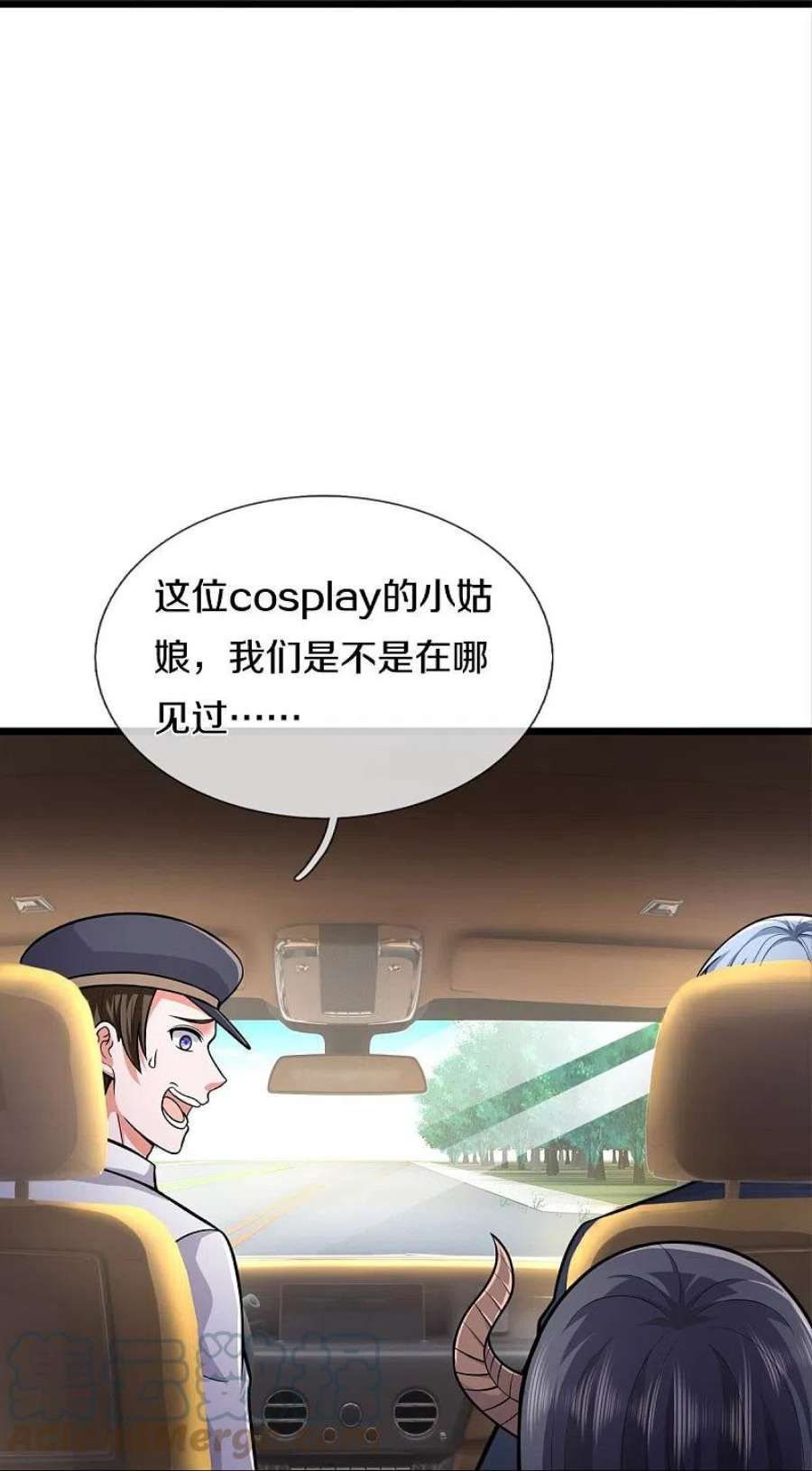 我是大仙尊439话 寄予厚望，似曾相识