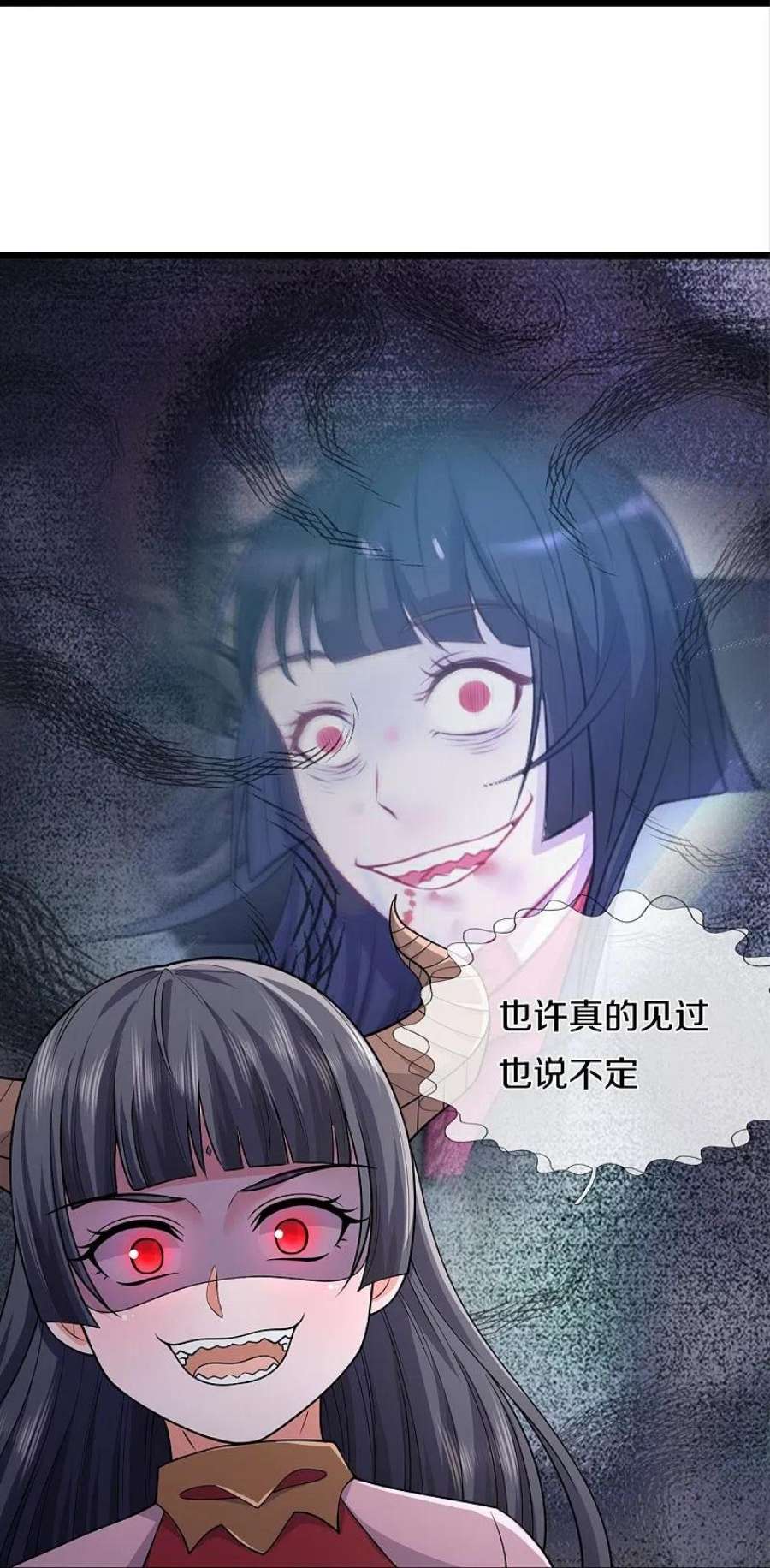 我是大仙尊439话 寄予厚望，似曾相识