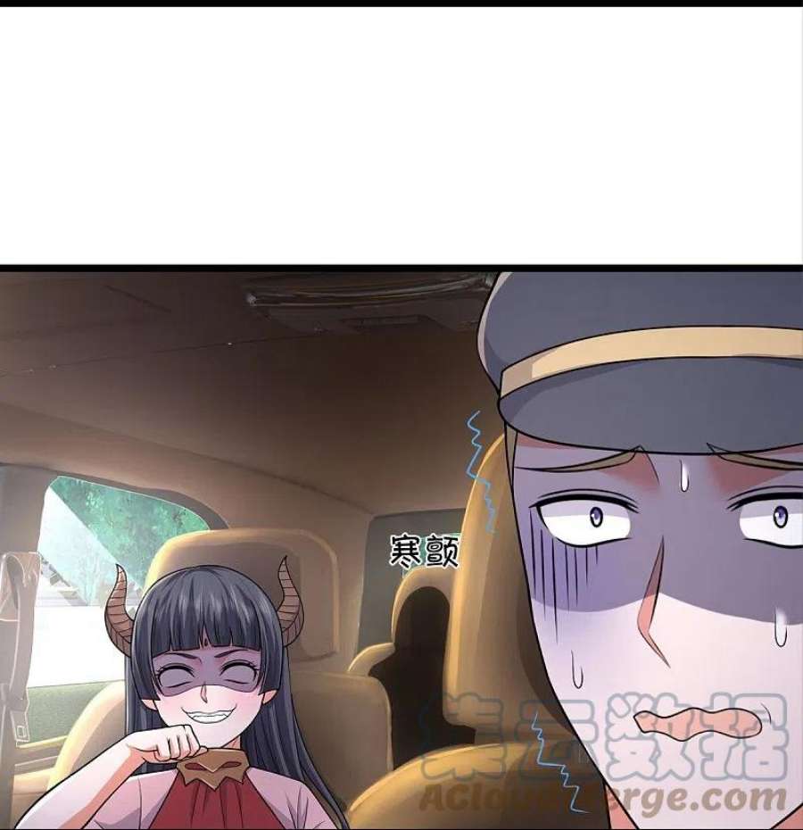 我是大仙尊439话 寄予厚望，似曾相识