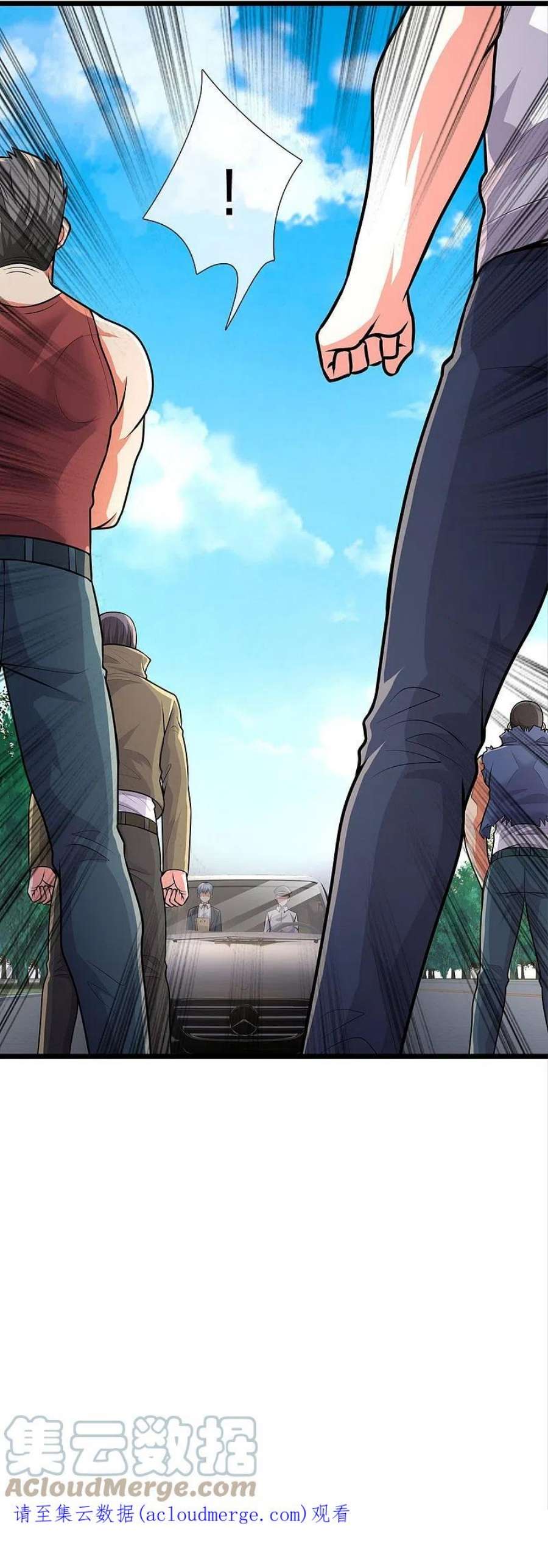 我是大仙尊439话 寄予厚望，似曾相识