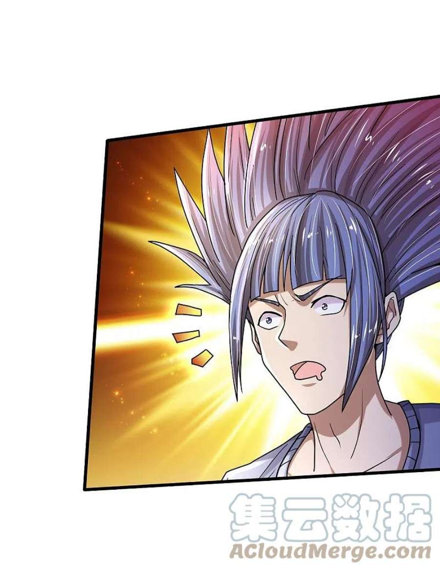 我是大仙尊440话 拦路打劫，不知好歹