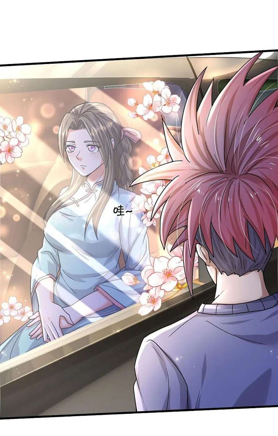 我是大仙尊440话 拦路打劫，不知好歹