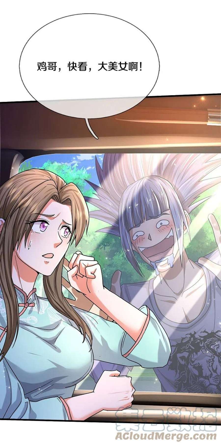 我是大仙尊440话 拦路打劫，不知好歹