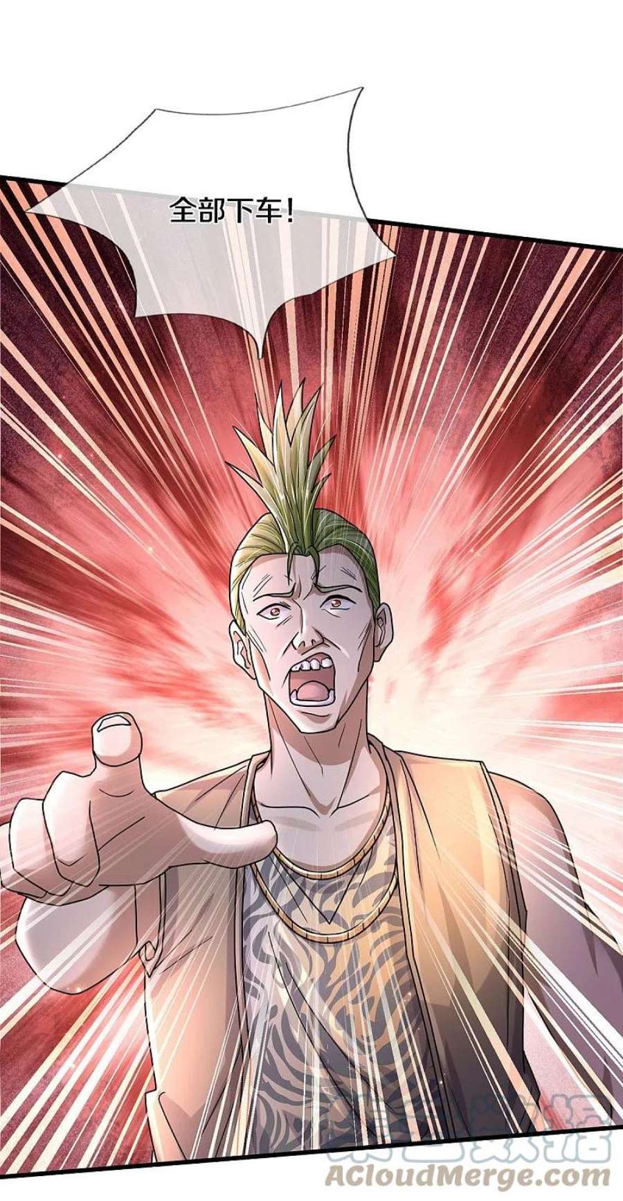 我是大仙尊440话 拦路打劫，不知好歹