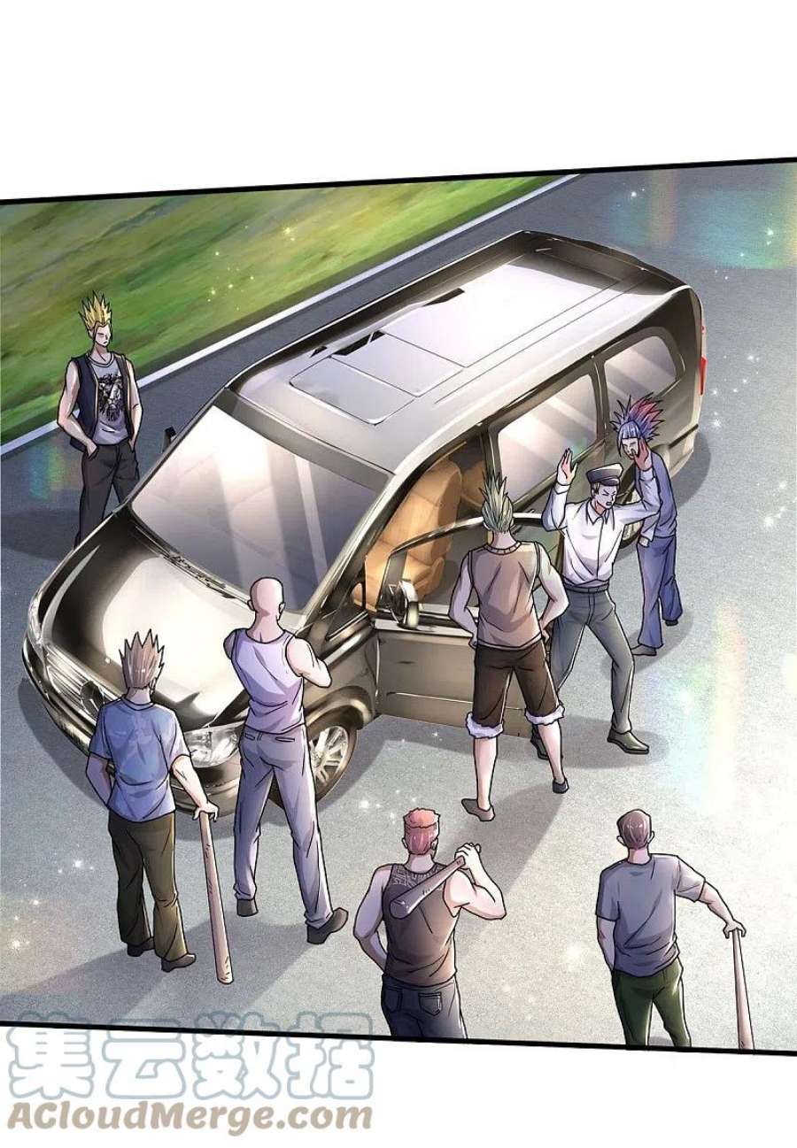 我是大仙尊440话 拦路打劫，不知好歹