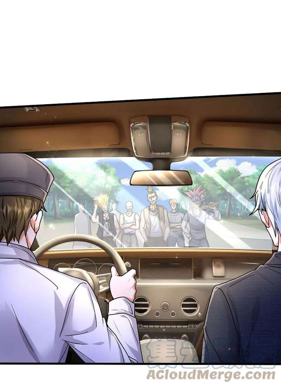 我是大仙尊440话 拦路打劫，不知好歹