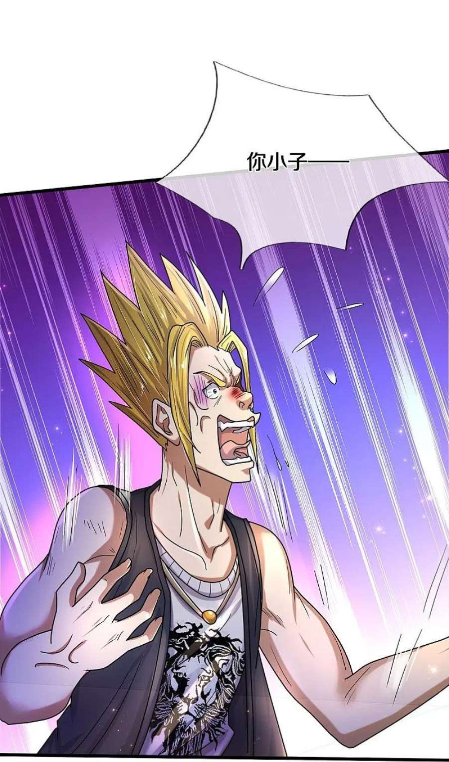 我是大仙尊440话 拦路打劫，不知好歹