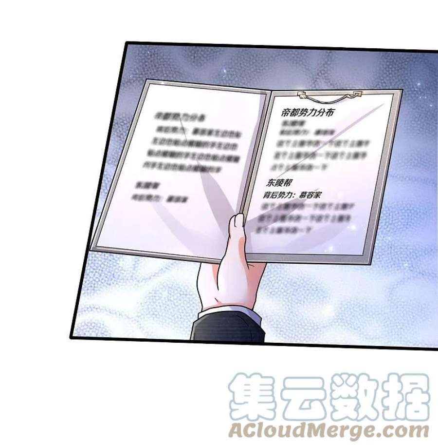 我是大仙尊440话 拦路打劫，不知好歹