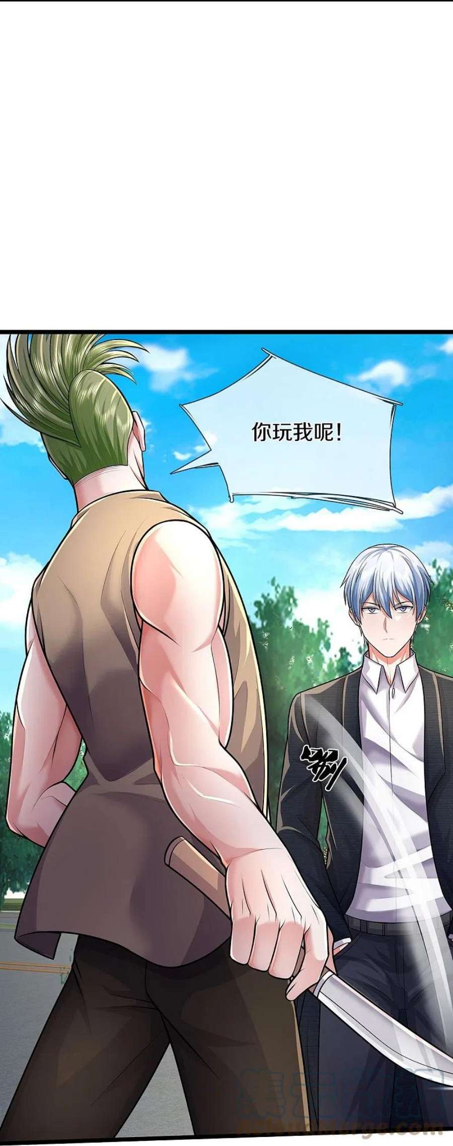 我是大仙尊441话 无知喽啰，人情冷暖